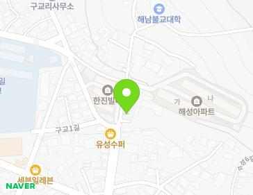 전라남도 해남군 해남읍 군청길 52 지도