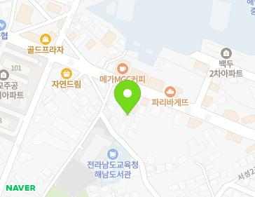 전라남도 해남군 해남읍 서성1길 38-2 지도