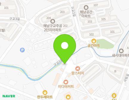 전라남도 해남군 해남읍 구교3길 15 (현대실내포차소주방) 지도