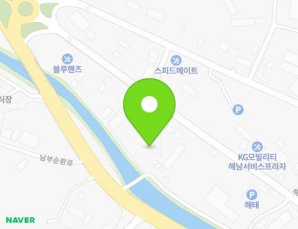 전라남도 해남군 해남읍 남부순환로 326-9 (해남용달) 지도