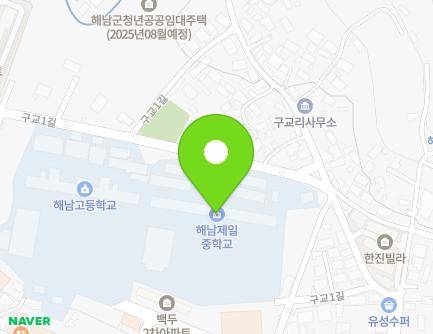 전라남도 해남군 해남읍 명문길 19 (해남제일중학교) 지도