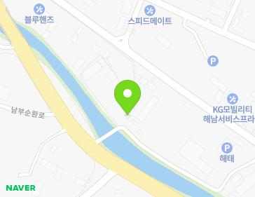 전라남도 해남군 해남읍 남부순환로 326-11 (해남개별화물주선사) 지도