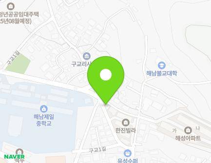 전라남도 해남군 해남읍 구교1길 12 (한진아파트(상가)) 지도