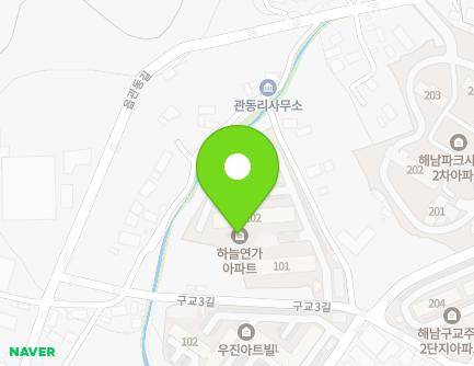 전라남도 해남군 해남읍 구교3길 37 (하늘연가아파트) 지도
