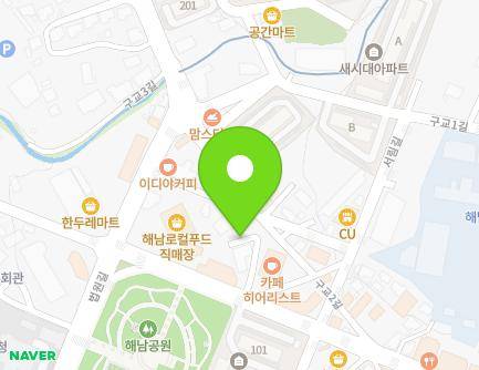 전라남도 해남군 해남읍 구교2길 13 (영생건강원) 지도
