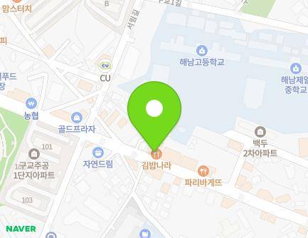전라남도 해남군 해남읍 북부순환로 160 (신세계약국새사랑의원김밥나라) 지도