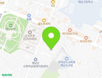 전라남도 해남군 해남읍 서림길 18 (동구나이츠빌) 지도