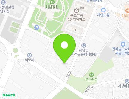 전라남도 해남군 해남읍 서림길 5 (기독교대한감리회해남새롬교회) 지도