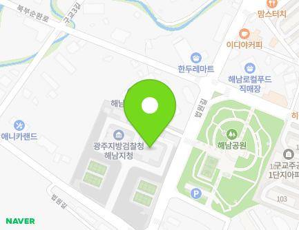 전라남도 해남군 해남읍 중앙1로 330 (광주지방법원해남지원) 지도