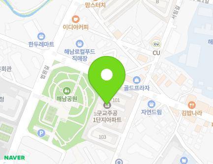 전라남도 해남군 해남읍 북부순환로 175 (구교주공아파트) 지도