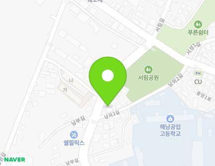 전라남도 해남군 해남읍 남부길 76 (서림어린이집) 지도
