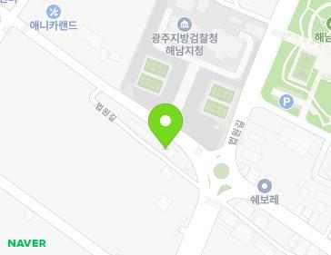 전라남도 해남군 해남읍 중앙1로 325 지도