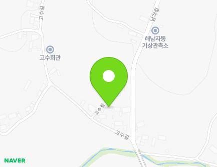 전라남도 해남군 해남읍 고수길 6-1 지도