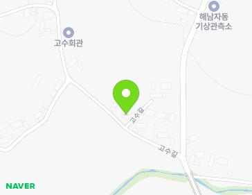 전라남도 해남군 해남읍 고수길 12 지도