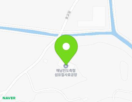 전라남도 해남군 해남읍 호교길 73-153 (해남축협섬유질사료공장) 지도