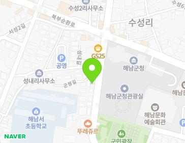 전라남도 해남군 해남읍 군청길 21 지도