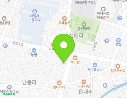 전라남도 해남군 해남읍 중앙2로 8 (올포유, T WORLD, 앵콜 뮤직홀) 지도