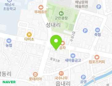 전라남도 해남군 해남읍 중앙1로 151 (옹골진) 지도