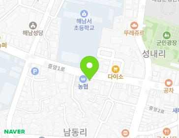 전라남도 해남군 해남읍 중앙1로 179 (푸르넷공부방) 지도