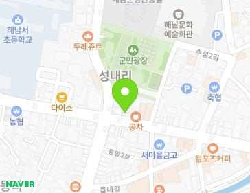 전라남도 해남군 해남읍 중앙1로 152 (착한휴대폰풀잎) 지도