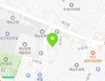 전라남도 해남군 해남읍 수성2길 14-3 지도