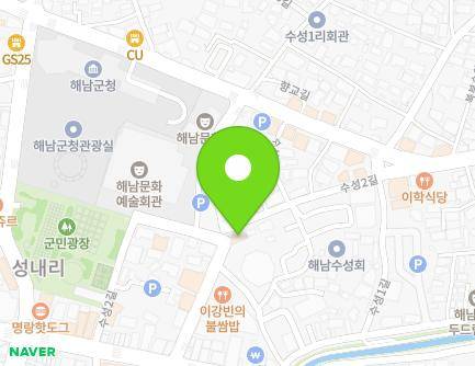 전라남도 해남군 해남읍 수성2길 15 (해성식육식당) 지도