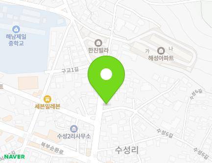 전라남도 해남군 해남읍 수성6길 1 (현대건강원) 지도