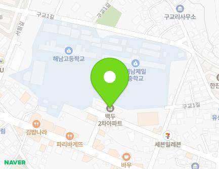 전라남도 해남군 해남읍 명문길 9 (백두2차아파트) 지도