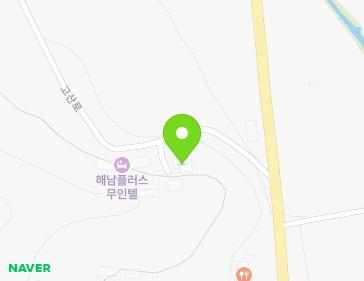 전라남도 해남군 해남읍 고산로 134-9 (캐빈) 지도