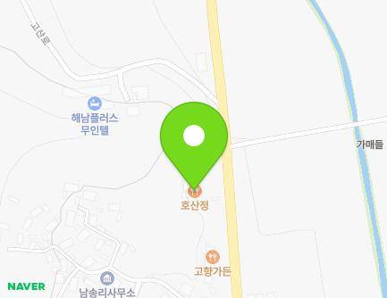 전라남도 해남군 해남읍 고산로 140 (호산정) 지도