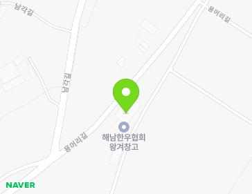 전라남도 해남군 해남읍 용머리길 177 지도