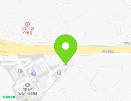 전라남도 해남군 해남읍 땅끝대로 45-56 (농산물안전성분석센터) 지도