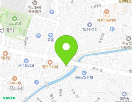 전라남도 해남군 해남읍 중앙1로 113 지도