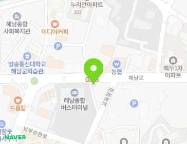 전라남도 해남군 해남읍 해남로 12 (대흥마트) 지도