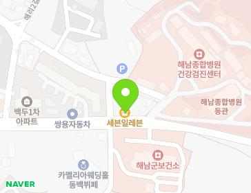 전라남도 해남군 해남읍 해남로 41 (미니스톱) 지도