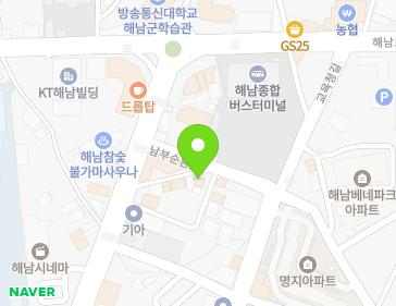전라남도 해남군 해남읍 남부순환로 13-5 (진미식당소주방,해마유흥주점) 지도