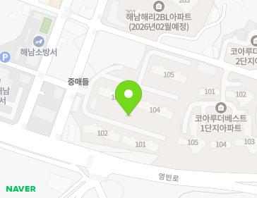 전라남도 해남군 해남읍 영빈로 79-18 (정하에코하임) 지도