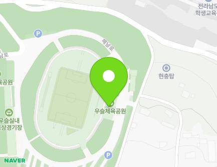 전라남도 해남군 해남읍 해남로 72 (우슬경기장) 지도