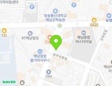 전라남도 해남군 해남읍 남부순환로 9 (세븐일레븐해남로터리점) 지도