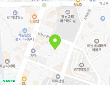 전라남도 해남군 해남읍 남부순환로 15-10 (엔젤하우스) 지도