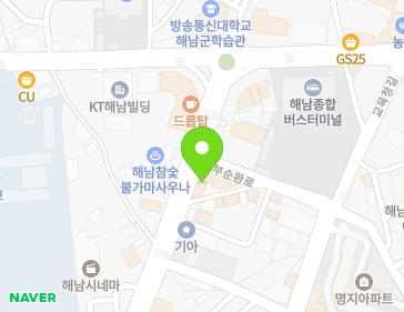 전라남도 해남군 해남읍 남부순환로 11 (해광관광여행사,장인경헤어필,땅끝아구찜) 지도
