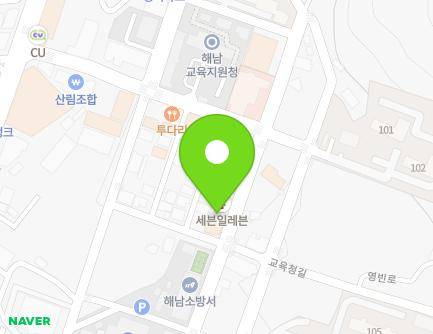 전라남도 해남군 해남읍 교육청길 41-10 (진카센터) 지도