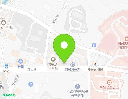 전라남도 해남군 해남읍 해남로 31 (해남지역자활센터) 지도