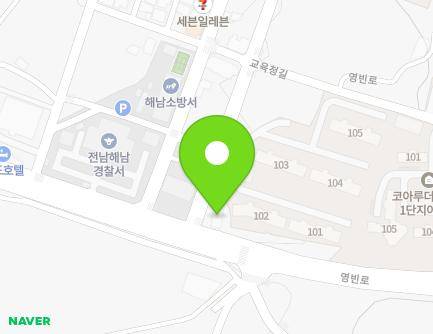 전라남도 해남군 해남읍 영빈로 77 (한성카센터) 지도
