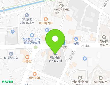 전라남도 해남군 해남읍 해남로 8 (해남시외버스여객자동차터미널) 지도