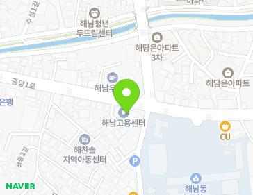 전라남도 해남군 해남읍 중앙1로 61 (해남군고용복지플러스센터) 지도