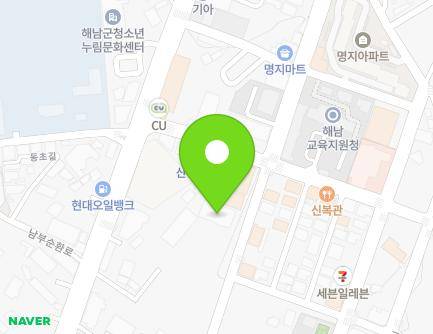 전라남도 해남군 해남읍 교육청길 60 (해남오피스텔) 지도