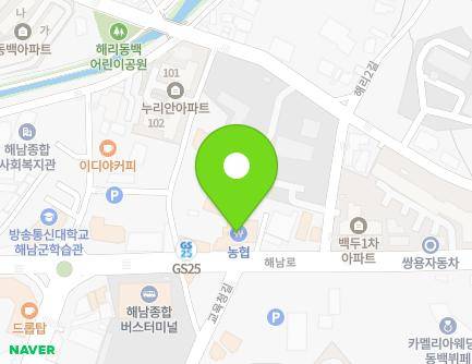 전라남도 해남군 해남읍 해남로 15 (해남농협본점) 지도