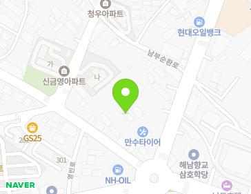 전라남도 해남군 해남읍 영빈로 37 지도