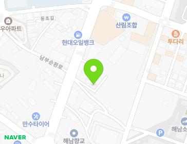 전라남도 해남군 해남읍 남부순환로 45-5 지도